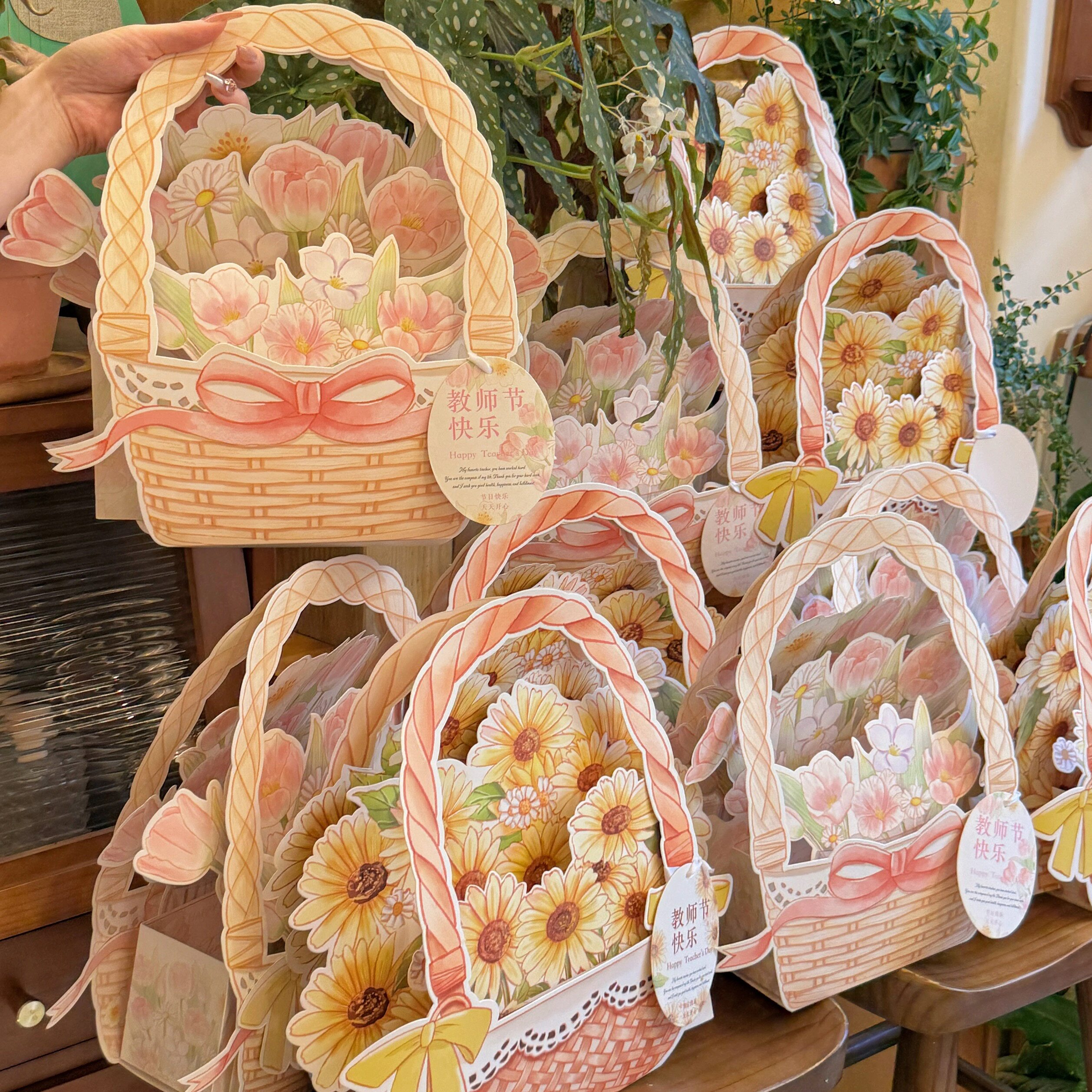 2026抱抱酱同款教师节向日葵郁金香花篮甜品饼干盒包装礼品盒配件