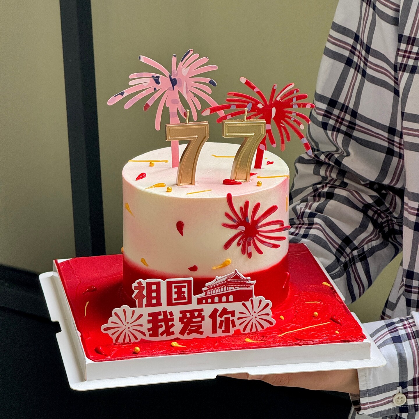 2026十一国庆节蛋糕装饰炫丽礼花亚克力插牌祖国我爱你烘焙插件