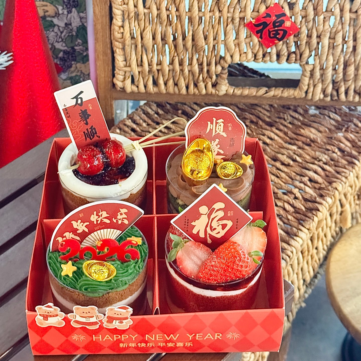 2026新年小熊四宫格包装盒马年跨年蛋糕装饰插件插牌4宫格打包盒,节庆用品/礼品,节日装扮用品,淘宝优惠券,粉丝福利购,淘宝优惠卷