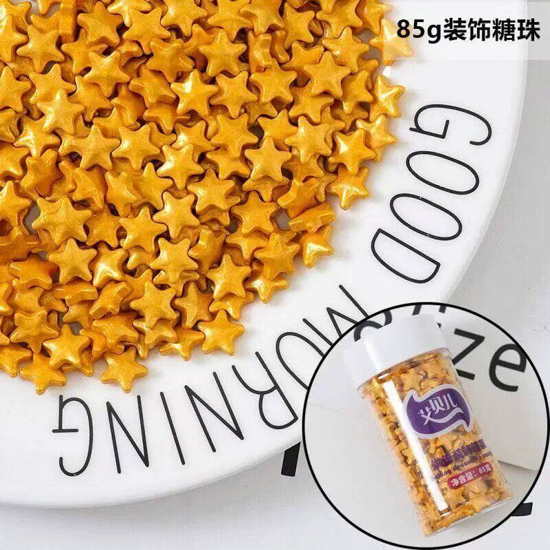 新年金色立体五角星糖珠蛋糕装饰摆件点缀烘焙冰淇淋甜品装饰糖