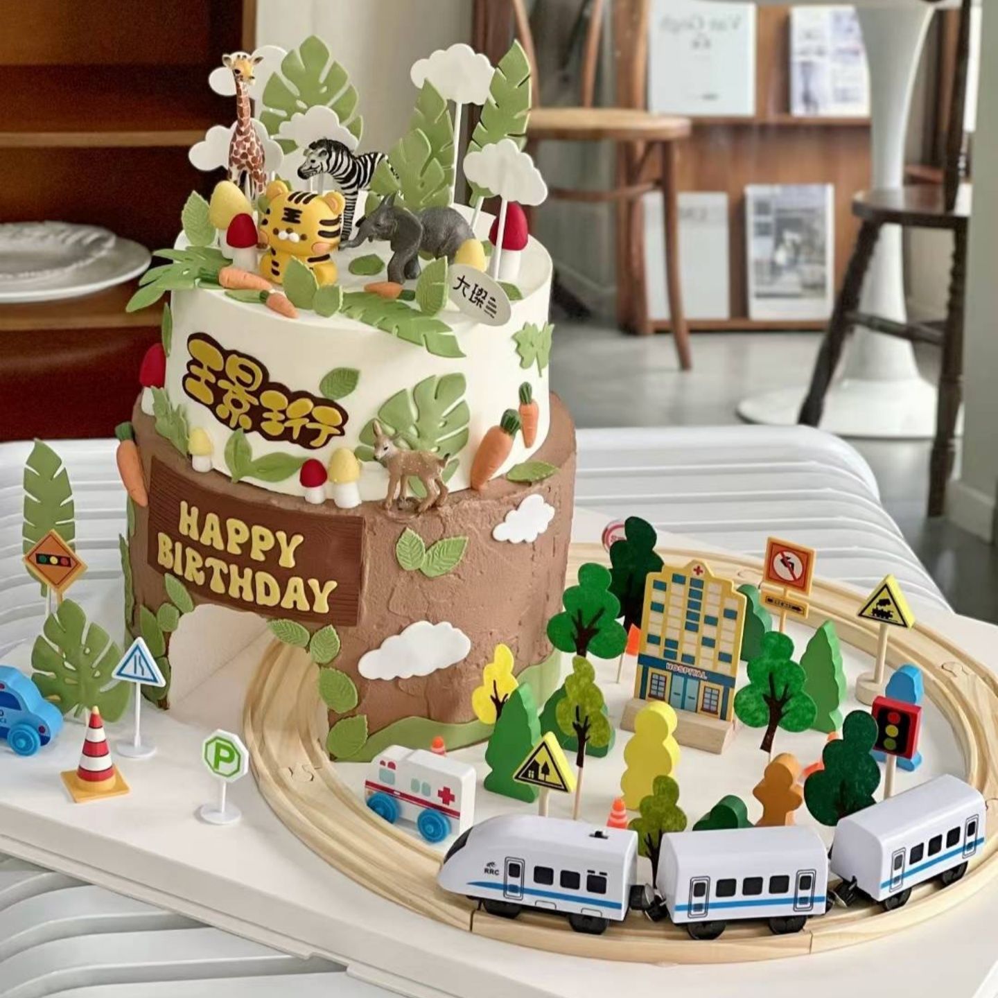 网红森系动物园蛋糕装饰摆件木质电动轨道小火车儿童生日装扮配件