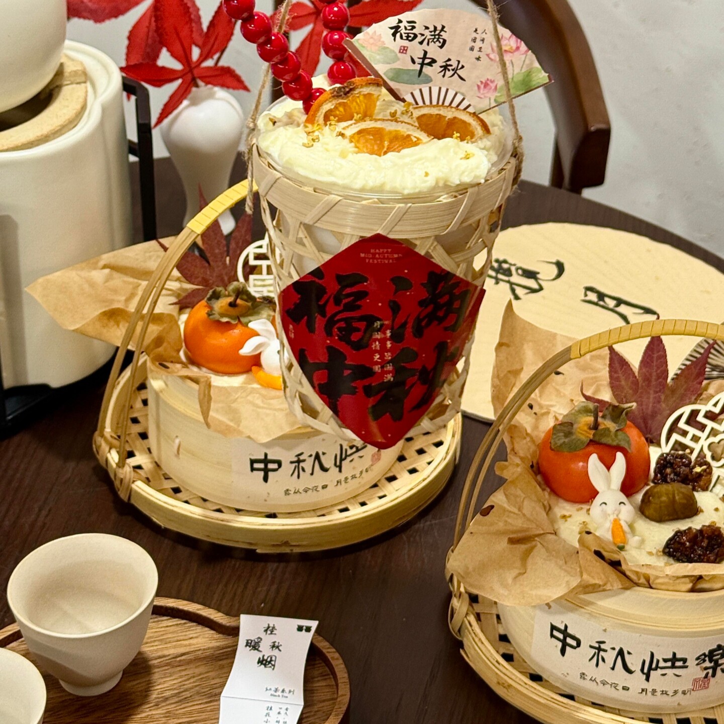 中秋节手提小竹篮蛋糕装饰蒸笼手提篮波波杯竹篓福满中秋贴纸装扮