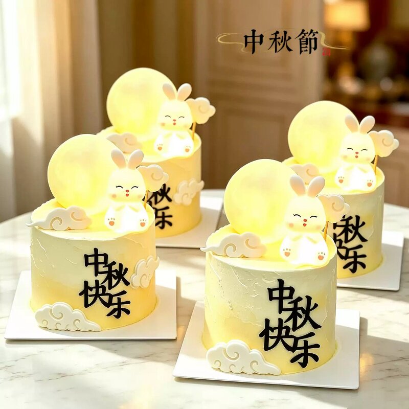 2026中秋节快乐亚克力蛋糕装饰插牌发光月球灯发光兔子灯烘焙摆件