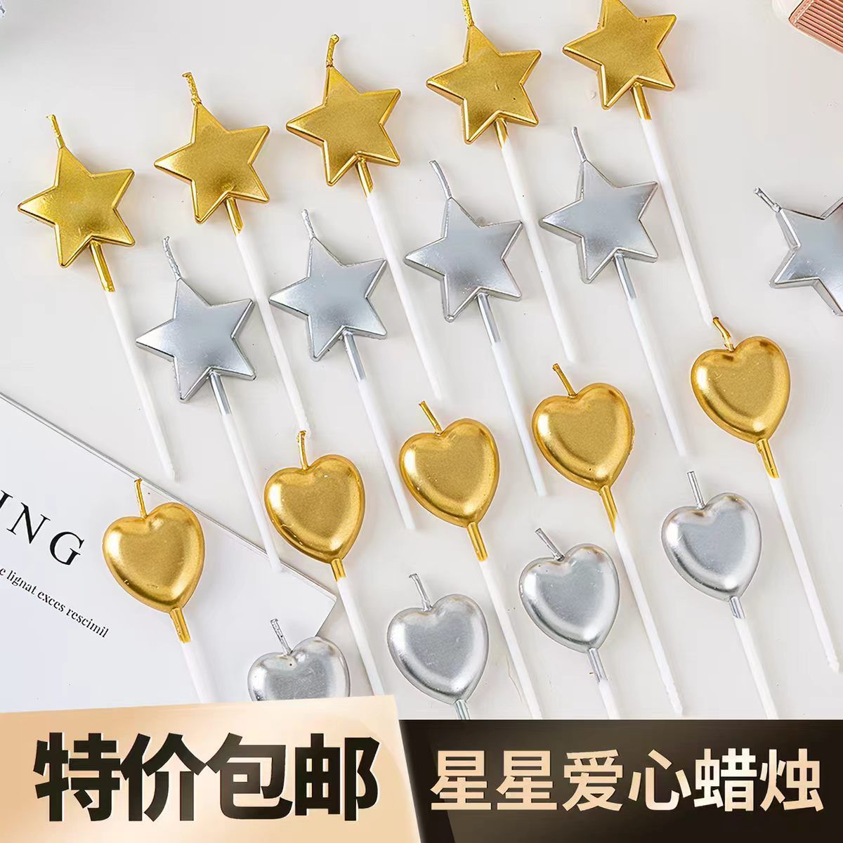 网红五角星爱心蜡烛蛋糕装饰插件金色银色星星镀金生日派对装扮