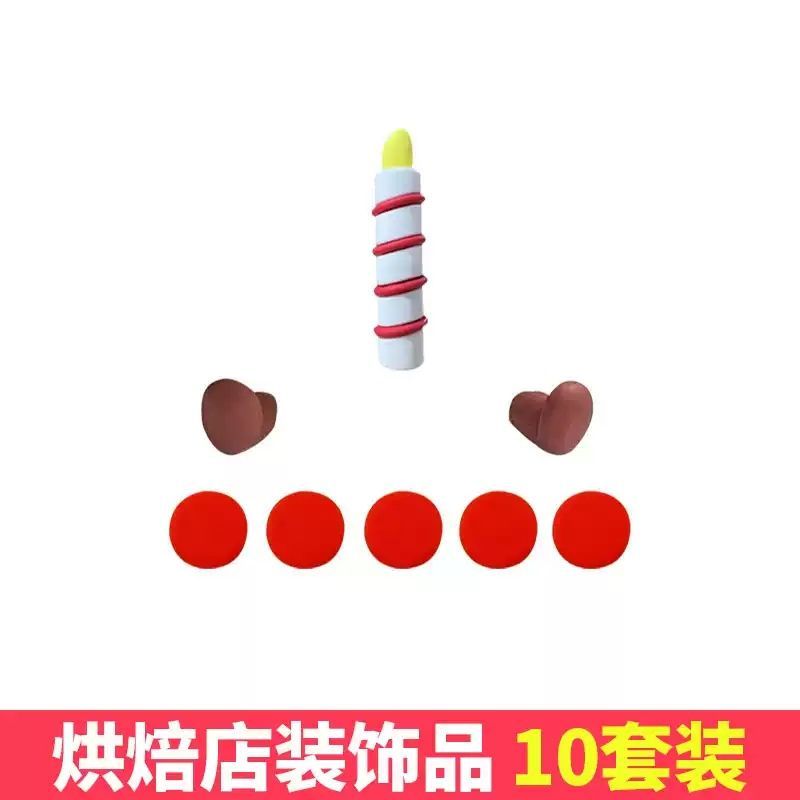 网红ins新款软胶小脚蜡烛蛋糕装饰摆件生日可爱软陶蛋糕烘焙插件