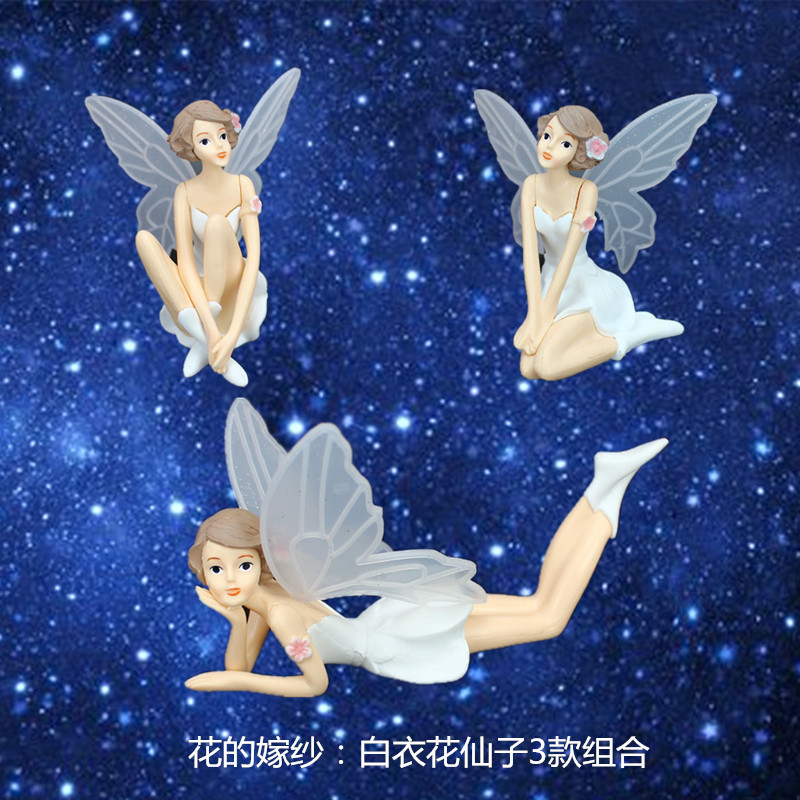 生日蛋糕装饰摆件唯美网红烘焙插件搭配素材羽毛白衣花仙子三个装