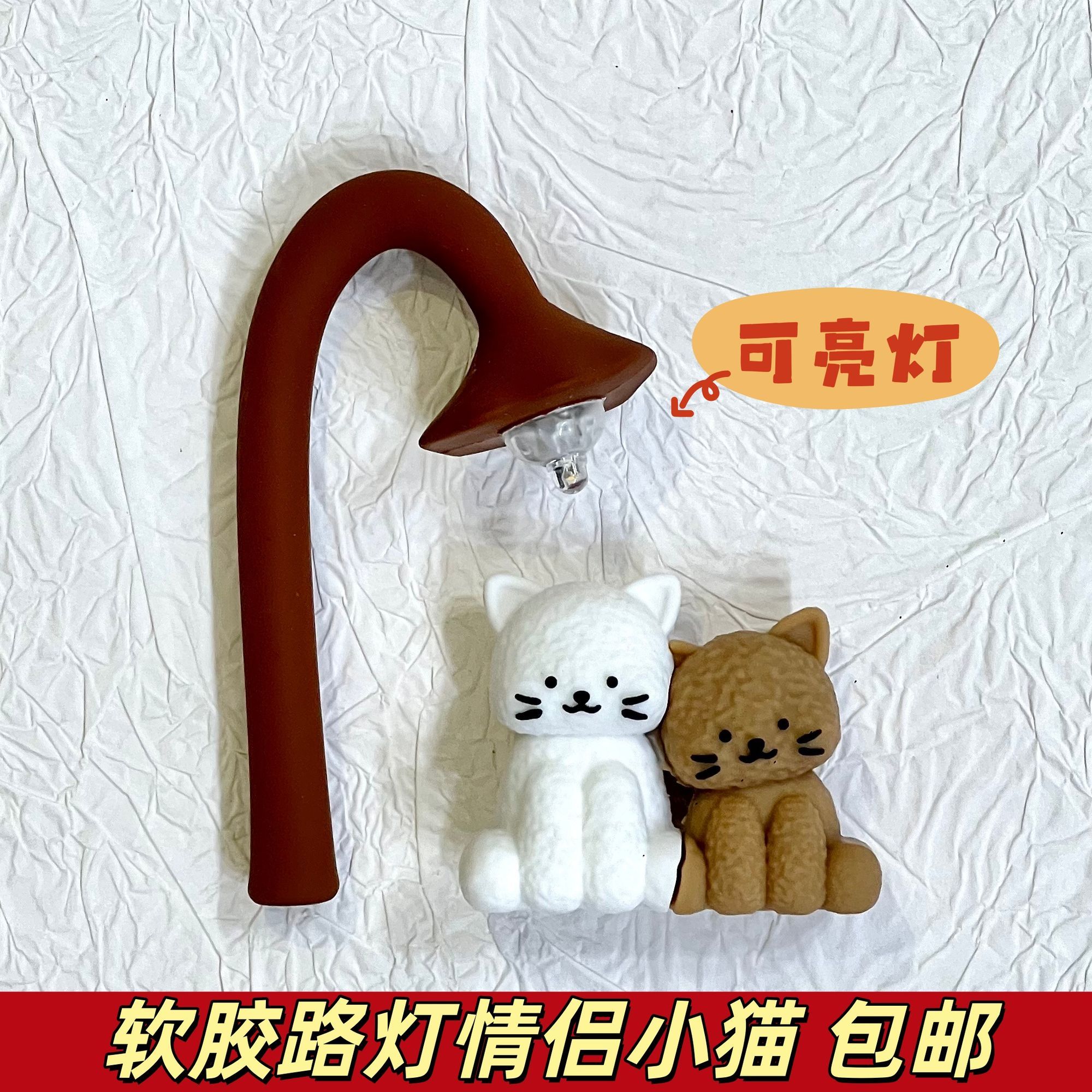 网红七夕情人节路灯软胶猫咪情侣摆件氛围蛋糕装饰烘焙纪念日甜品