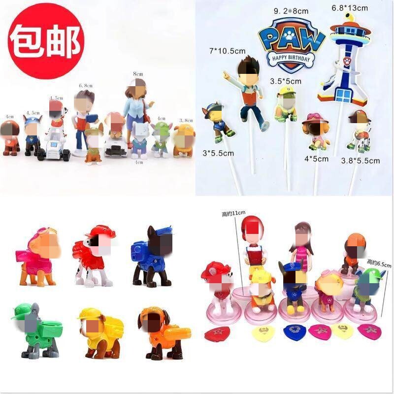 狗狗队玩具单只狗狗全套旺旺队玩具套装模型公仔摆件蛋糕装饰玩偶