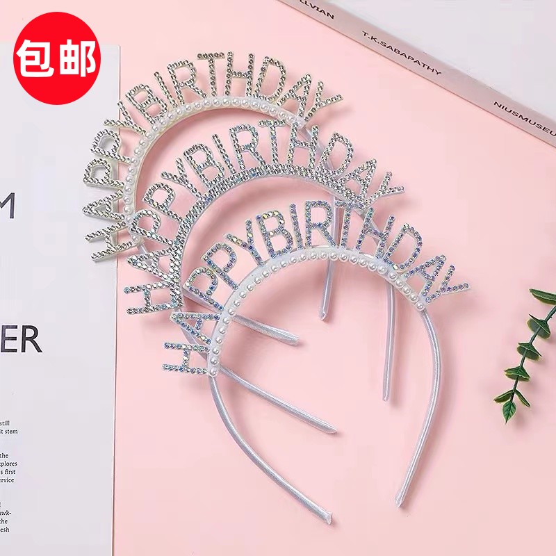 发箍女神生日派对拍照道具