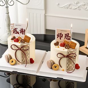 2025教师节中式木质蛋糕装饰摆件9.10感谢师恩难忘甜品台装扮配件
