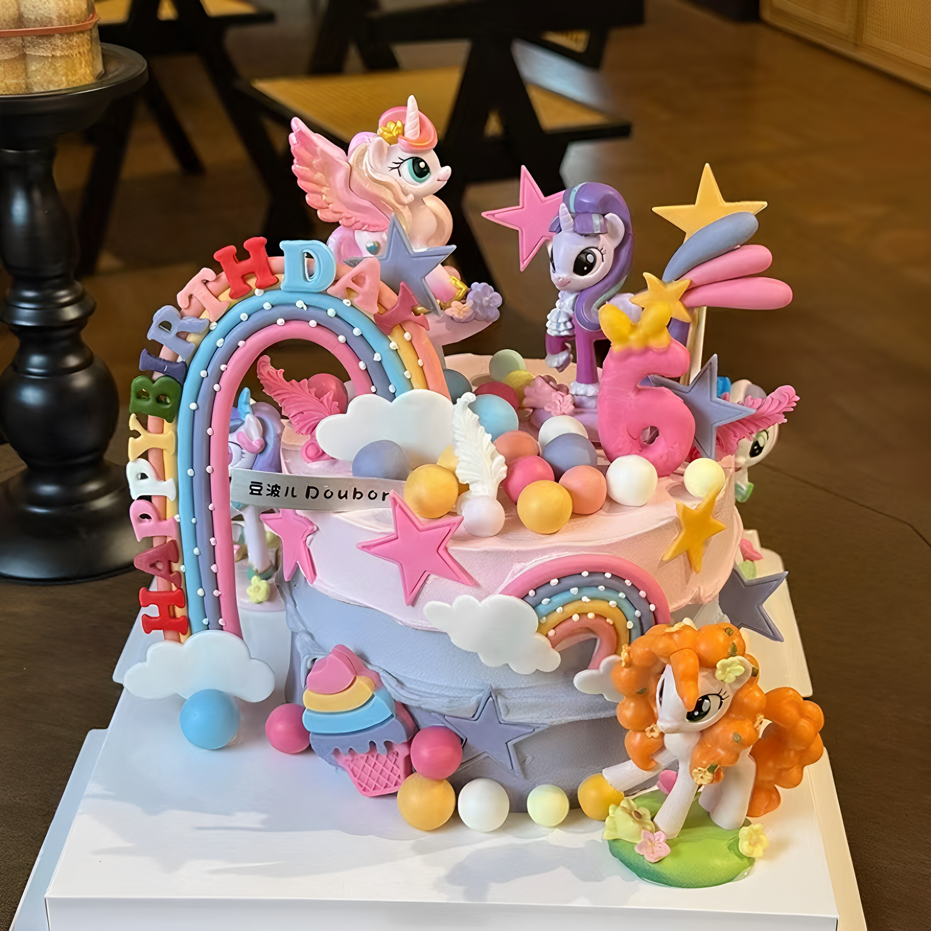 网红彩虹魔法独角兽小马蛋糕装饰摆件游乐场亚克力甜品台装扮插件