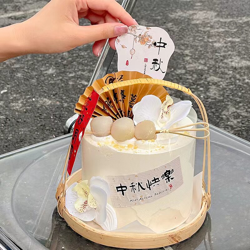 2026中秋节创意手提竹篮蛋糕装饰唯美古风扇子蝴蝶兰中秋快乐插件