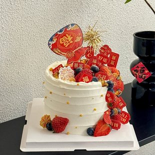 2026除夕新年快乐福袋祝福语蛋糕装饰插牌平安喜乐暴富发财插件