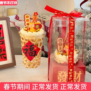 2026新年蛋糕装饰竹篓小竹篮卡通小马摆件福字贴纸跨年夜烘焙装扮