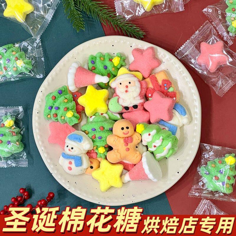 圣诞节糖果创意棉花糖装饰软糖高颜值卡通圣诞老人雪人平安夜礼物