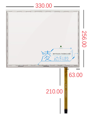 15寸工业触摸屏 工控医疗机箱PLC人机设备ELO五线电阻外屏 可定制