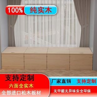 自由组合加宽实木箱储物箱榻榻米拼床可坐拼接床箱多功能收纳箱