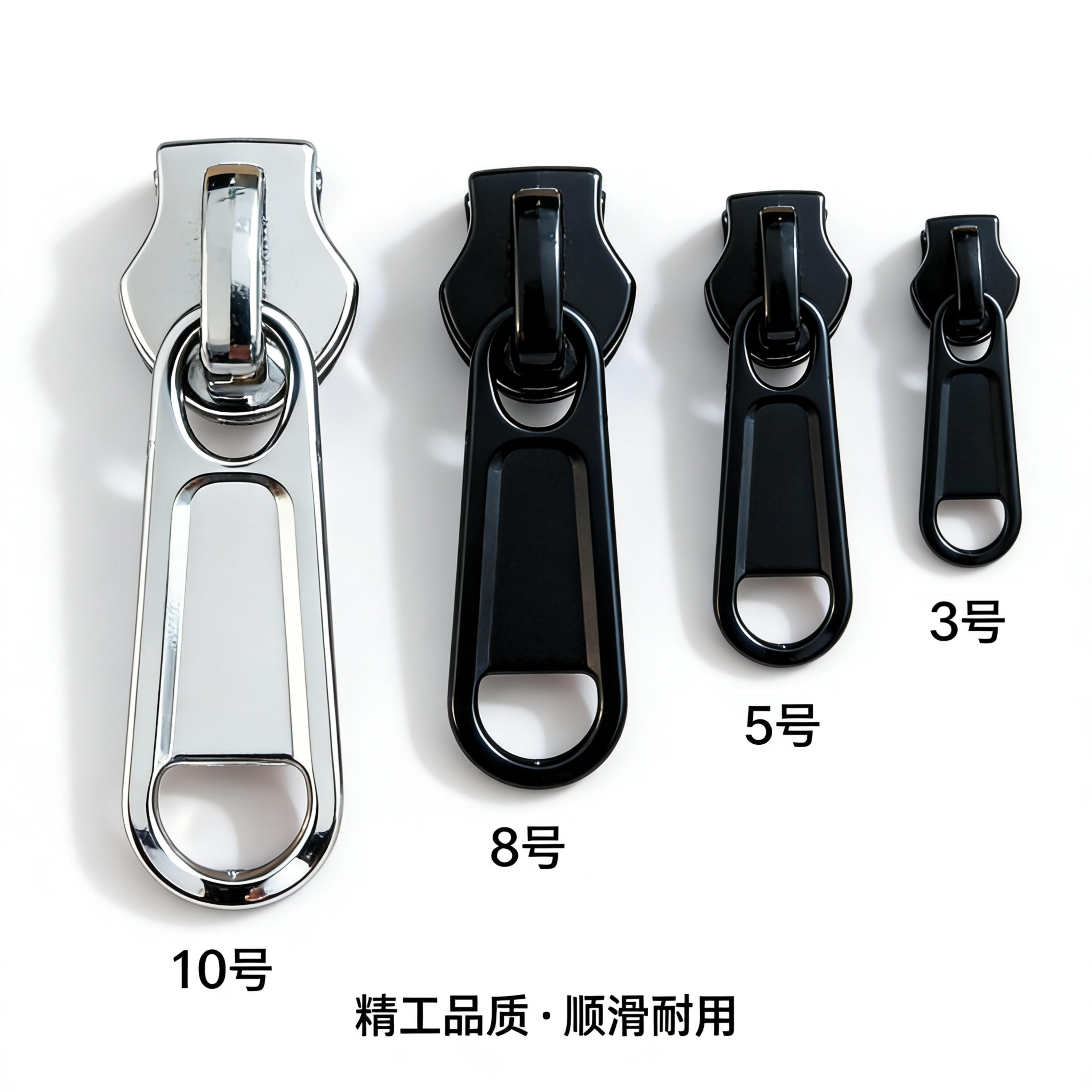 特厚拉链头配件行李箱包尼龙拉锁头金属材质8号7号书包通用铁拉头