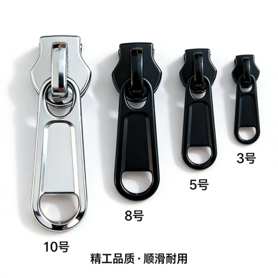 特厚拉链头行李箱包手袋不锈钢