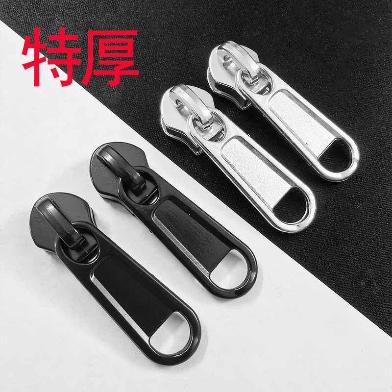 100个装特厚拉链头行李箱书包袋替换拉头尼龙拉链用拉锁头8号10号