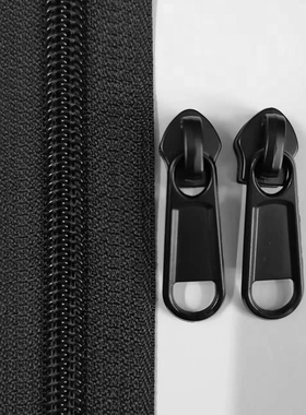 特厚尼龙拉链配件拉链条床罩黑色拉索窗帘背包沙发坐垫专用长拉锁