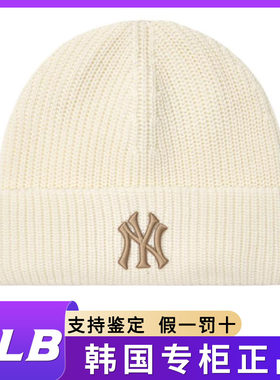 韩国MLB毛线帽子24新款秋冬NY针织帽男女时尚百搭LA保暖冷帽