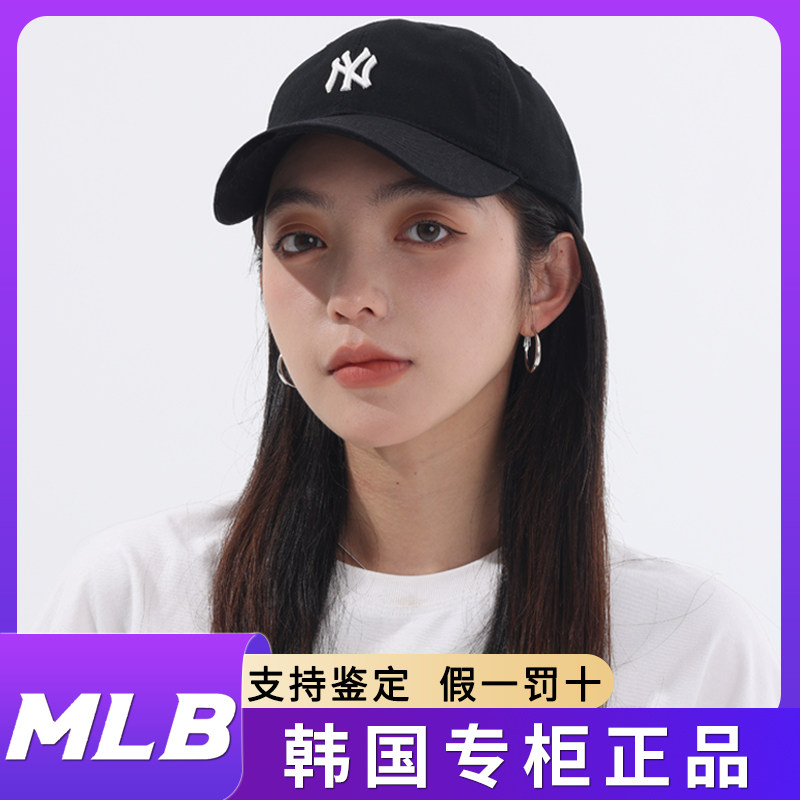MLB帽子24新款男女款防晒运动帽遮阳棒球帽黑色NY鸭舌帽