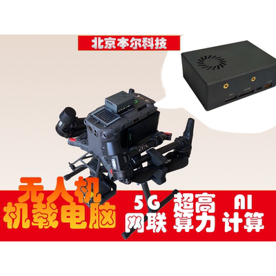 5G网联通讯高GPU算力集群大模型