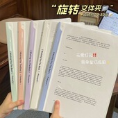 莫兰迪a4旋转式 拉杆文件夹ins透明加厚大容量试卷资料收纳抽杆夹