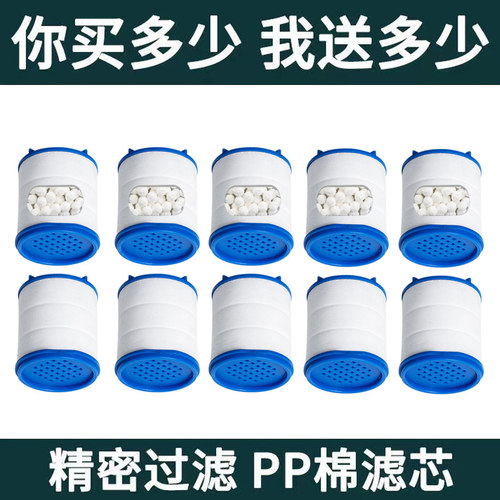通用PP棉滤芯水龙头净水器