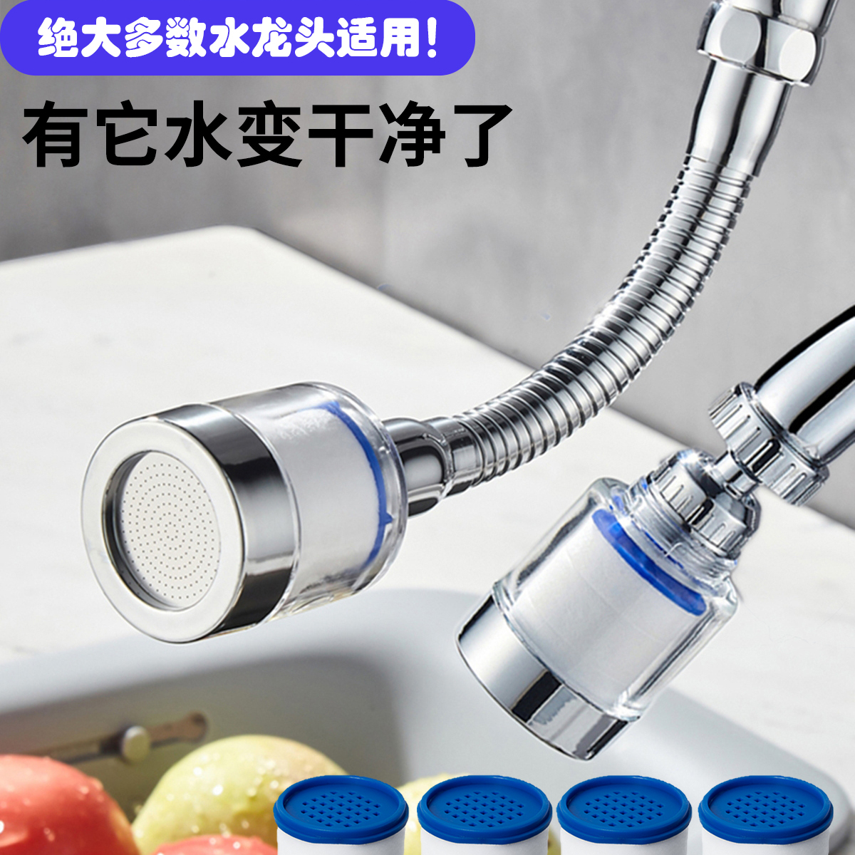 PP棉滤芯式净水器厨房增压