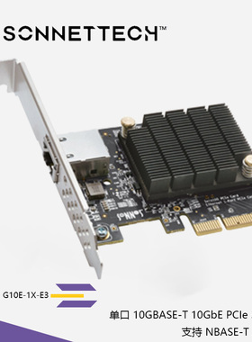 Sonnet 单口10GbE PCIe 3.0 卡，支持 NBASE-T 以太网G10E-1X-E3