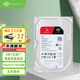 2TB 希捷 ST2000NT001企业级机械硬盘SATA接口 酷狼Pro SEAGATE