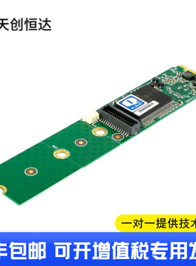 天创恒达TC-5A0N1 M.2 HDV采集卡高清视频工控机MINI小卡 低延迟