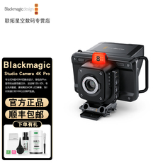 Панорамная камера blackmagic design studio camera
