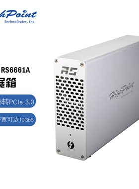 微辰 Highpoint火箭 RS6661A 雷电3转PCIe 3.0   PCI-E扩展箱 含税