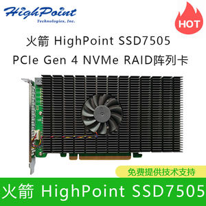 微辰火箭HighPoint SSD7505 RAID阵列卡PCIe 4.0阵列卡4xM.2 NVMe SSD