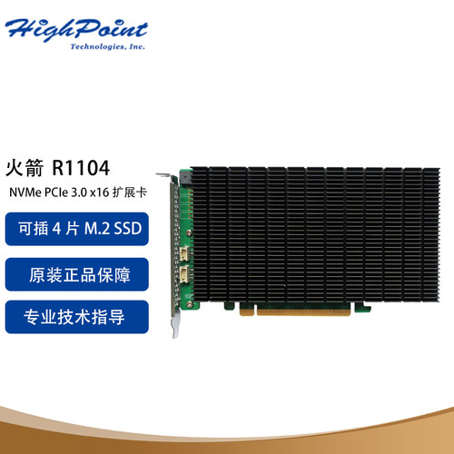微辰火箭R1104扩展卡插槽