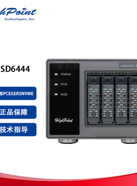 微辰 Highpoint 火箭 SSD6444 紧凑的外部PCEGER3NVMERAID存储