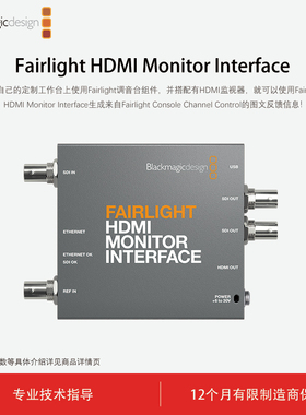 Blackmagic Design Fairlight HDMI Monitor Interface 调音台组件