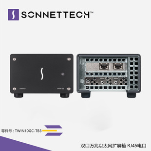TWIN10GC Sonnet RJ45电口 双口万兆以太网扩展箱 TB3 Twin10G