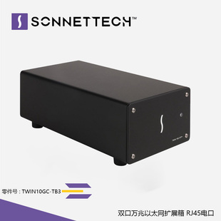 TWIN10GC Sonnet 双口万兆光纤拓展箱 SFP Twin10G