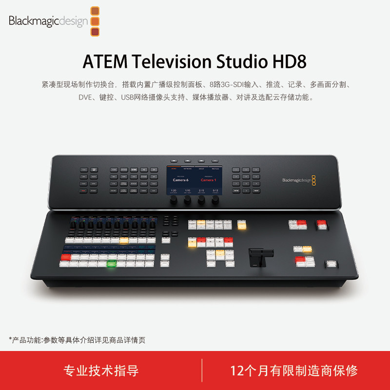 BlackmagicDesignBMD现货