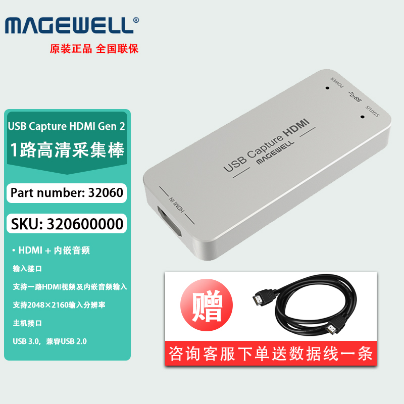 下单送HDMI线1个送联拓专属U盘1个