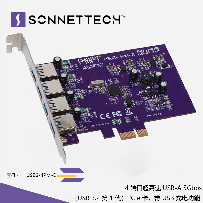 Sonnet 4 端口超高速 USB-A 5Gbps PCIe 卡扩展卡5GbpsUSB3-4PM-E 电脑硬件/显示器/电脑周边 其它电脑周边 原图主图