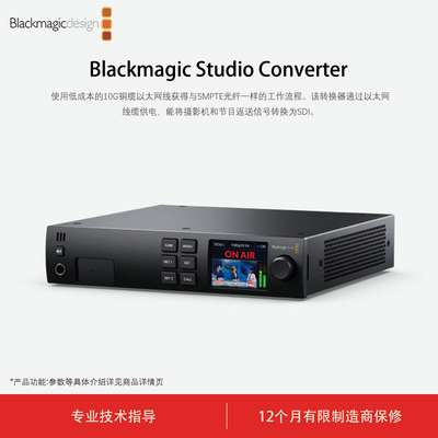 转换器太网线获SMPTE光纤转换器