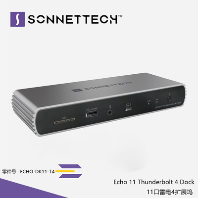 Sonnet11口雷电4扩展坞