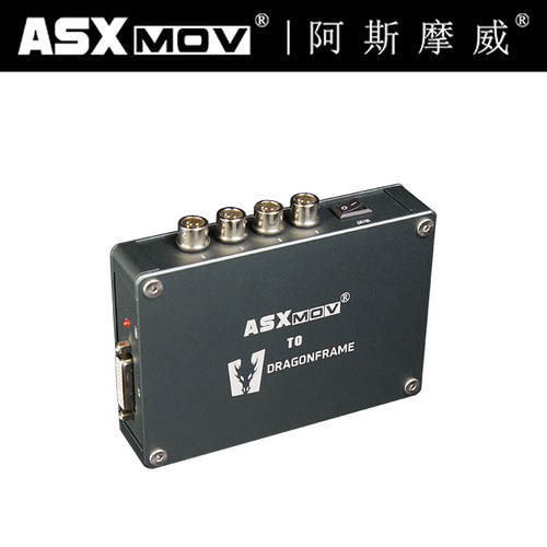 ASXMOV多轴数控轨道 连接 定格动画 Dragonframe 8轴龙交换器