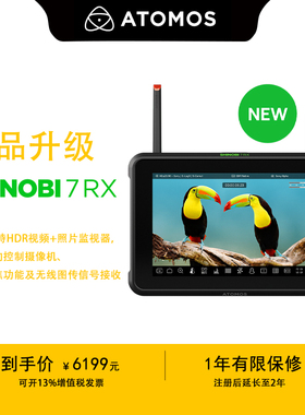 ATOMOS阿童木 Shinobi 7 RX 7英寸显示器和接收器