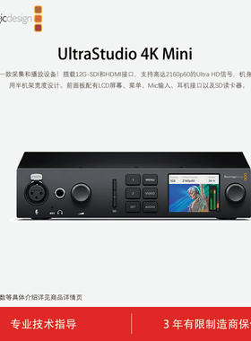 Blackmagic Design 采集卡UltraStudio 4K Mini雷电三采集卡